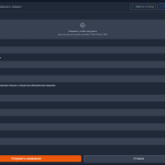 Бонусная, дисконтная и многоуровневая система лояльности на основе брендированных виртуальных карт "LOYA"