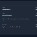 Бонусная, дисконтная и многоуровневая система лояльности на основе брендированных виртуальных карт "LOYA"