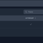Бонусная, дисконтная и многоуровневая система лояльности на основе брендированных виртуальных карт "LOYA"