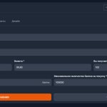 Бонусная, дисконтная и многоуровневая система лояльности на основе брендированных виртуальных карт "LOYA"