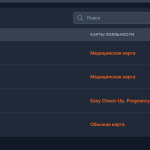 Бонусная, дисконтная и многоуровневая система лояльности на основе брендированных виртуальных карт "LOYA"