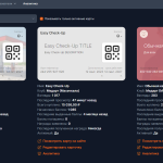 Бонусная, дисконтная и многоуровневая система лояльности на основе брендированных виртуальных карт "LOYA"
