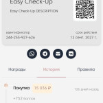 Бонусная, дисконтная и многоуровневая система лояльности на основе брендированных виртуальных карт "LOYA"