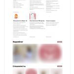 Медицинская информационная система для частных медицинских центров "ELCRM"