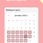 Медицинская информационная система для частных медицинских центров "ELCRM"