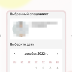 Медицинская информационная система для частных медицинских центров "ELCRM"