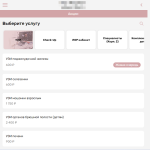 Медицинская информационная система для частных медицинских центров "ELCRM"