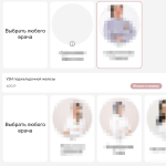 Медицинская информационная система для частных медицинских центров "ELCRM"