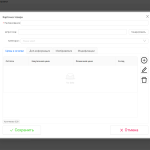 Медицинская информационная система для частных медицинских центров "ELCRM"