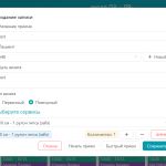 Медицинская информационная система для частных медицинских центров "ELCRM"