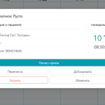 Медицинская информационная система для частных медицинских центров "ELCRM"
