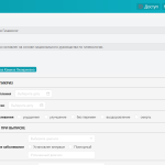 Медицинская информационная система для частных медицинских центров "ELCRM"