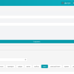 Медицинская информационная система для частных медицинских центров "ELCRM"