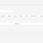 Медицинская информационная система для частных медицинских центров "ELCRM"