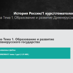 Программно-методический комплекс автоматизации и государственной аккредитации образовательной деятельности "ОбрКонтроль"